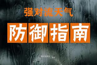 王秋明晒津门虎全队谢场视频：天气很冷，但心是火的啊